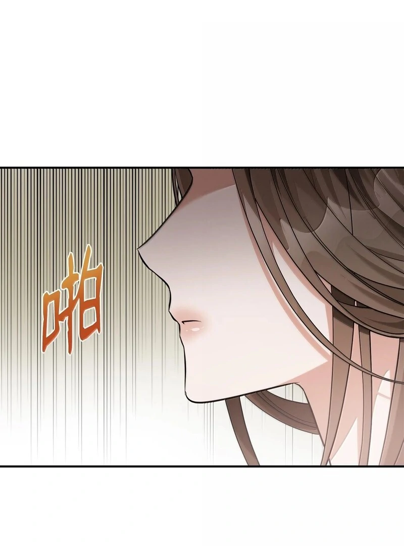 The Wife’s Seduction Chapter 7 - Page 30