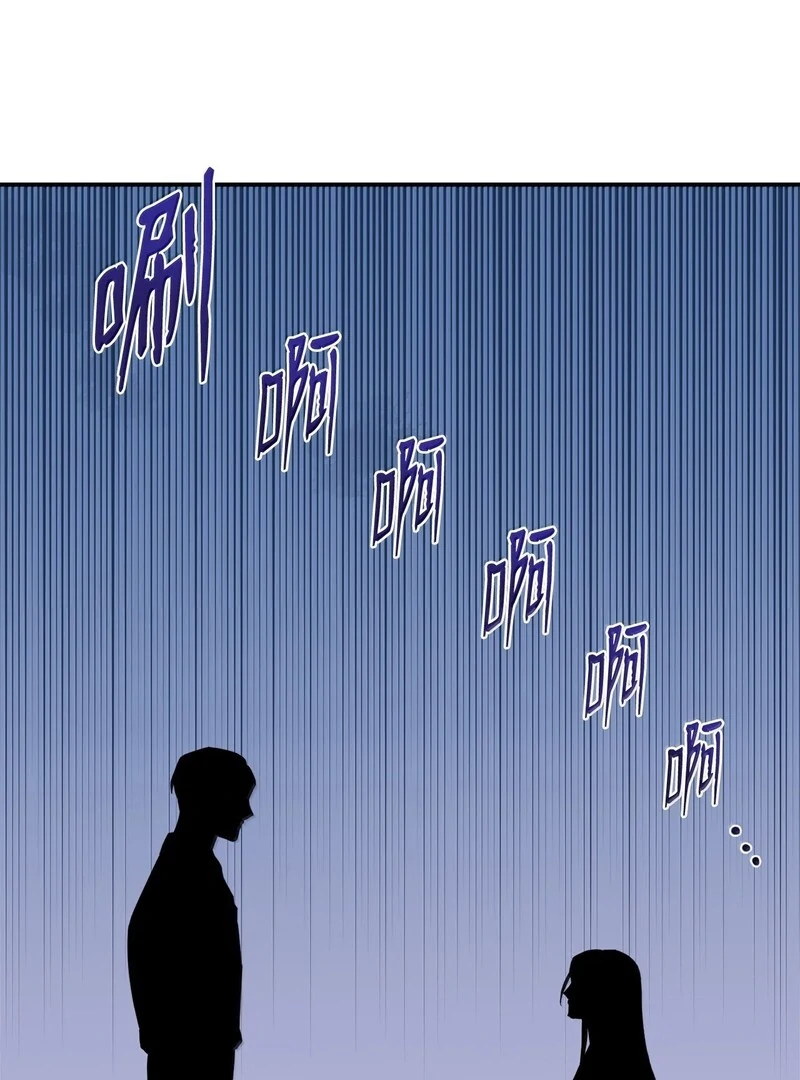 The Wife’s Seduction Chapter 7 - Page 48