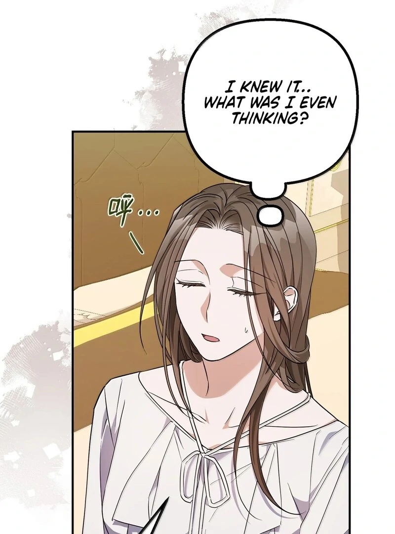 The Wife’s Seduction Chapter 7 - Page 51