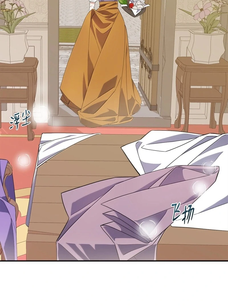 The Wife’s Seduction Chapter 7 - Page 75