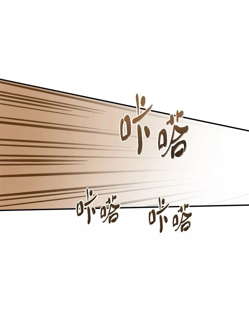 The Wife’s Seduction Chapter 7 - Page 100