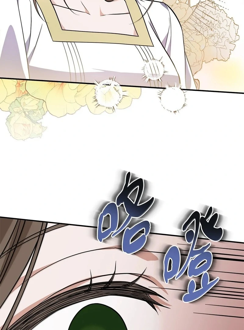 The Wife’s Seduction Chapter 7 - Page 103