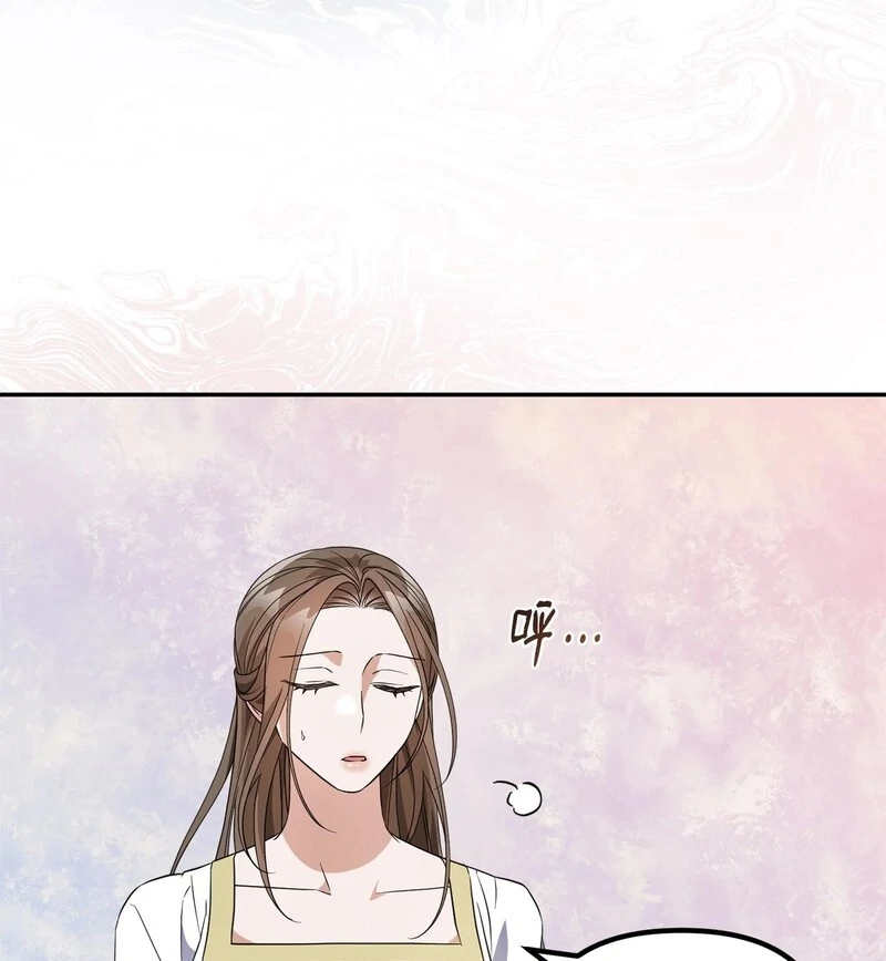 The Wife’s Seduction Chapter 8 - Page 13