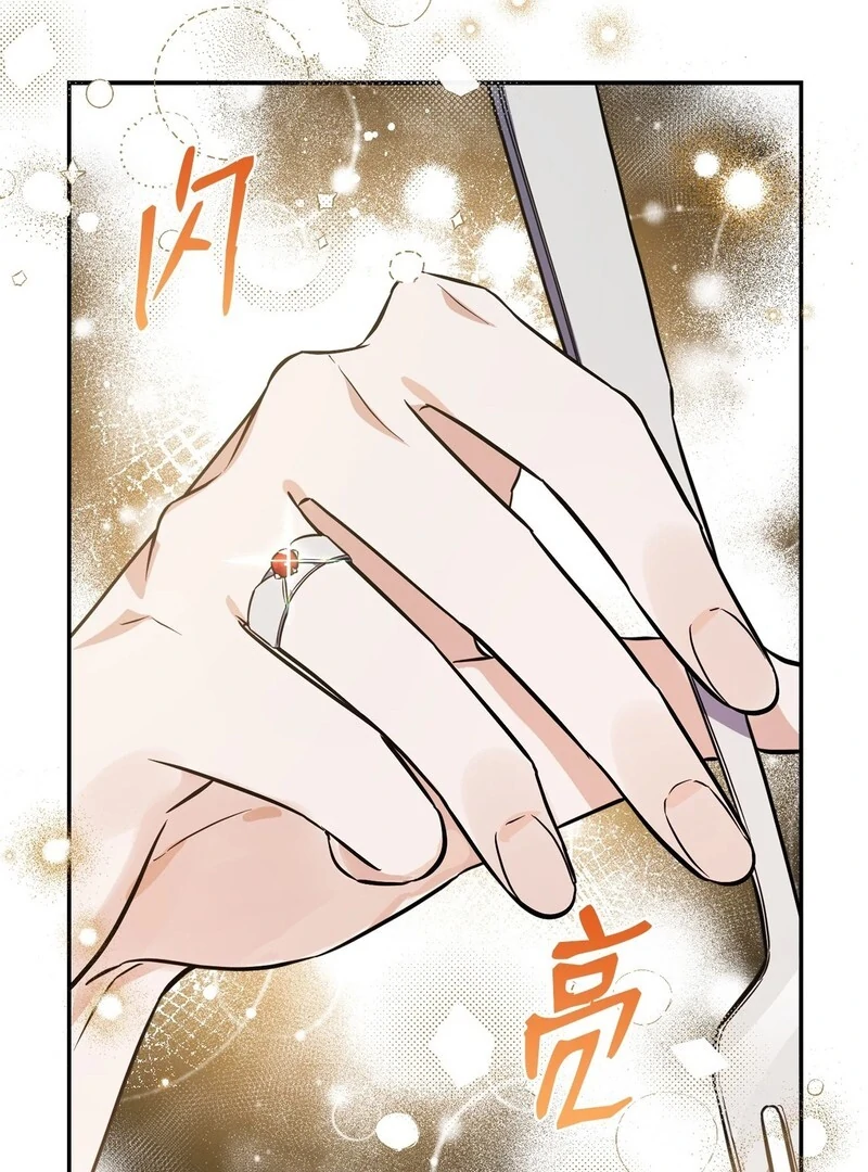 The Wife’s Seduction Chapter 8 - Page 21