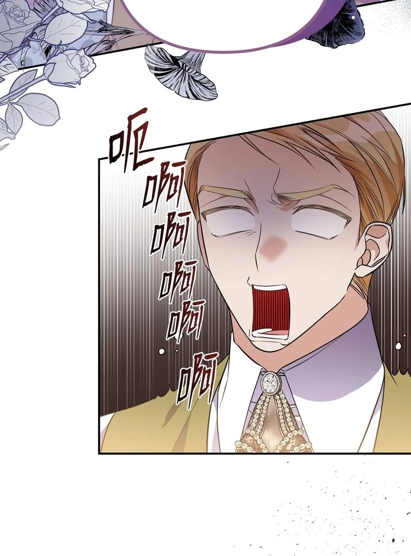 The Wife’s Seduction Chapter 8 - Page 35