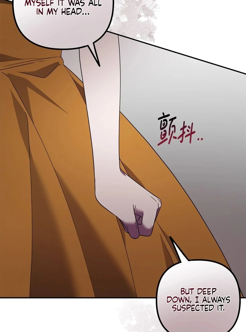 The Wife’s Seduction Chapter 8 - Page 39