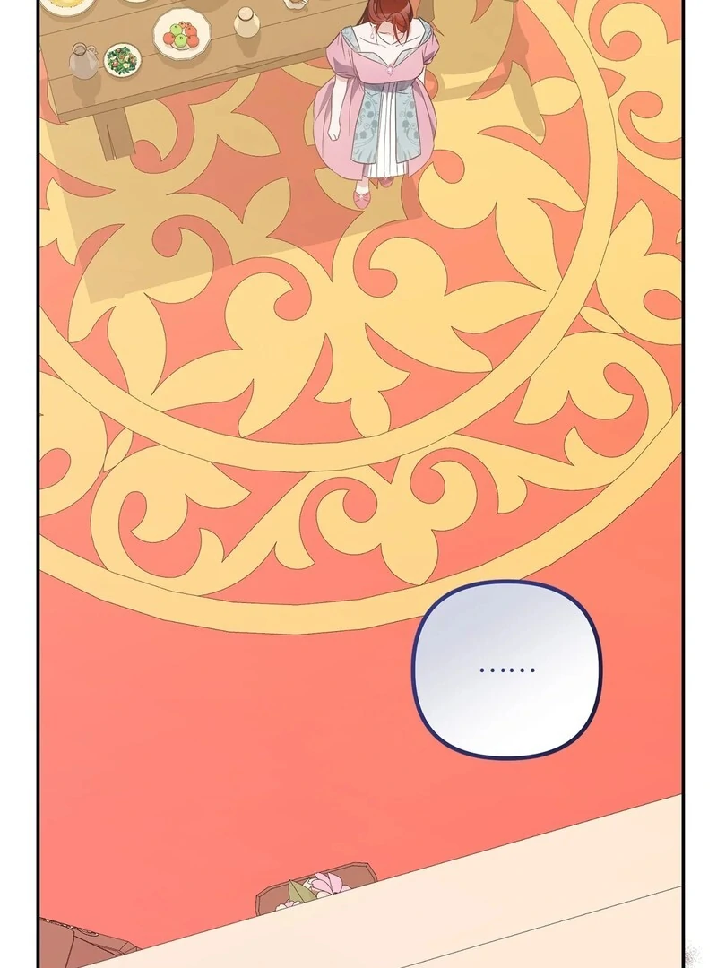 The Wife’s Seduction Chapter 8 - Page 78