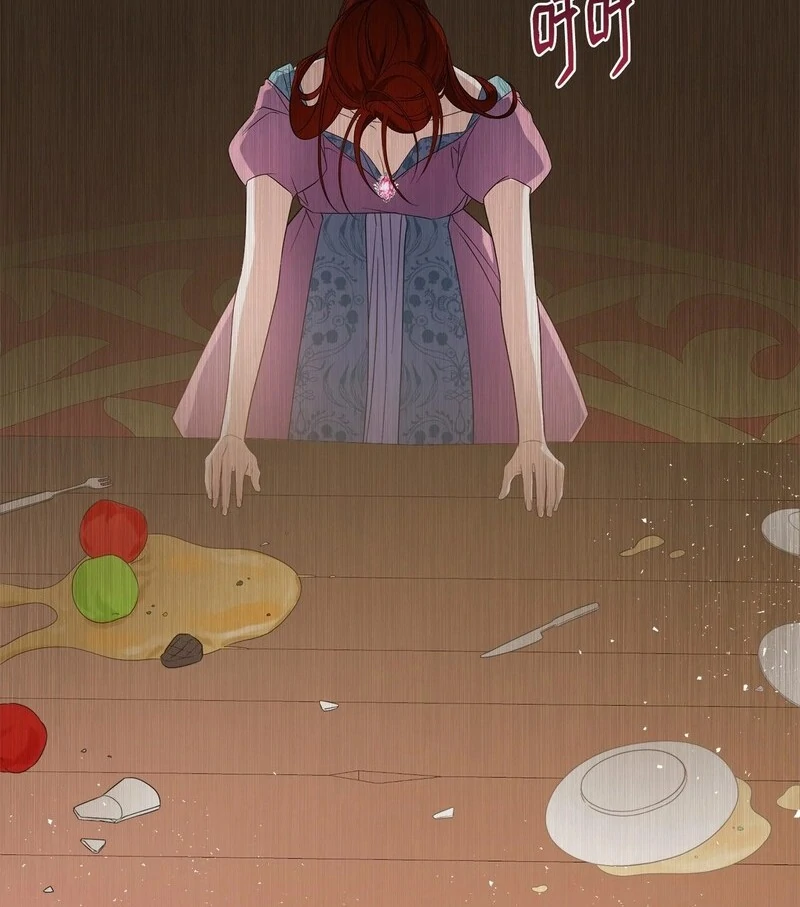 The Wife’s Seduction Chapter 8 - Page 83