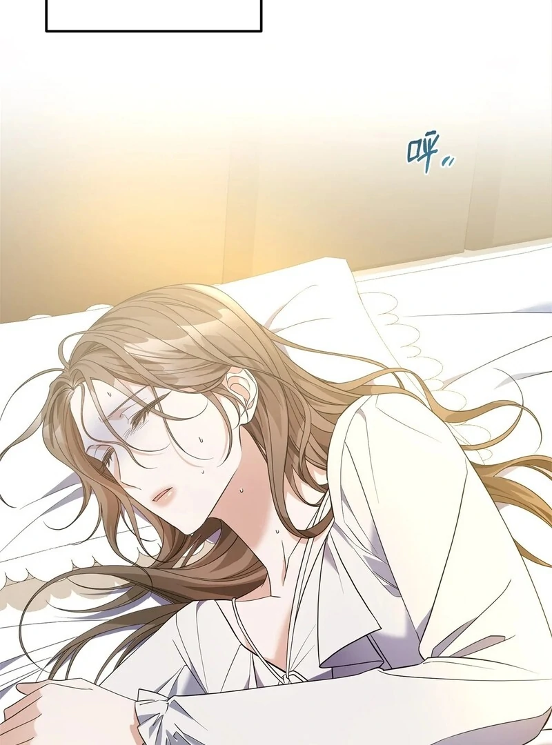 The Wife’s Seduction Chapter 8 - Page 86