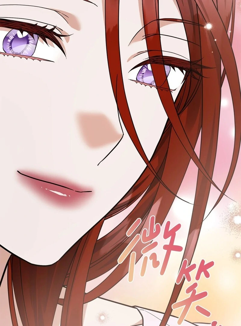 The Wife’s Seduction Chapter 9 - Page 19