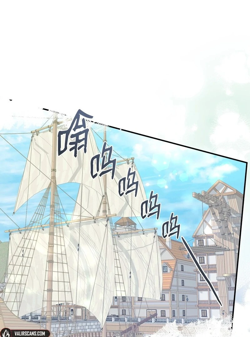 The Wife’s Seduction Chapter 9 - Page 25