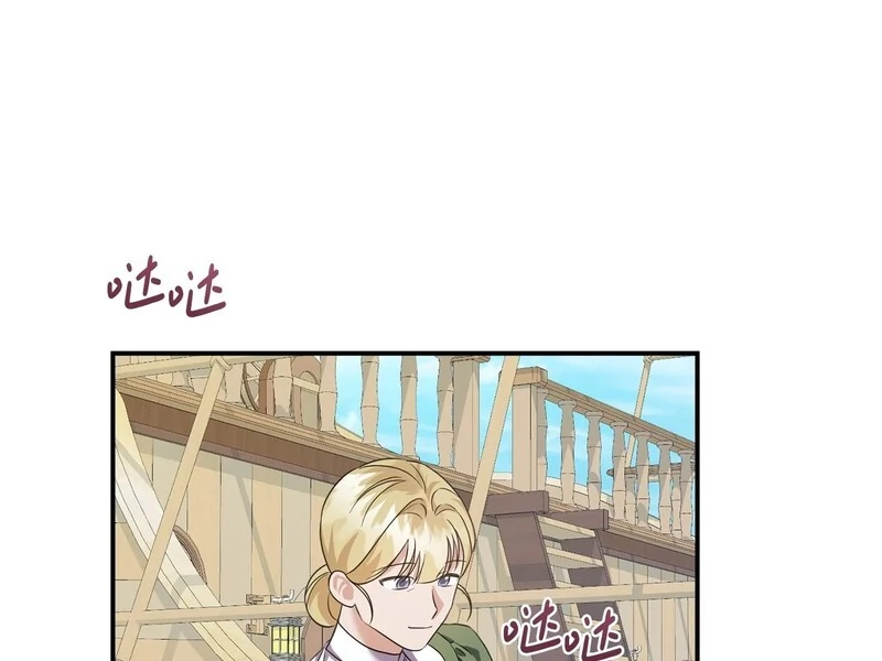 The Wife’s Seduction Chapter 9 - Page 35