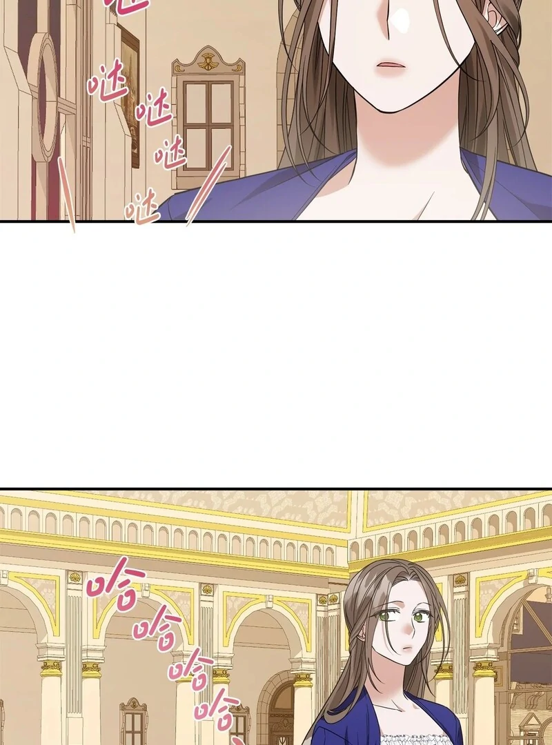 The Wife’s Seduction Chapter 9 - Page 90