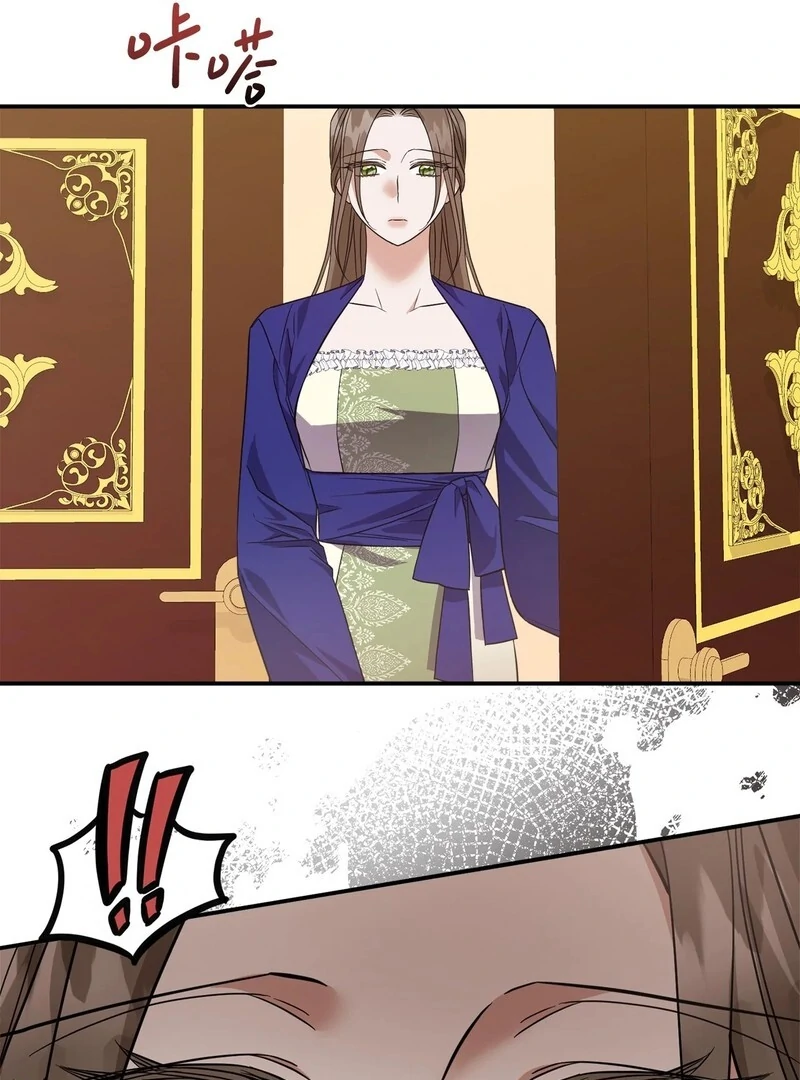 The Wife’s Seduction Chapter 9 - Page 93