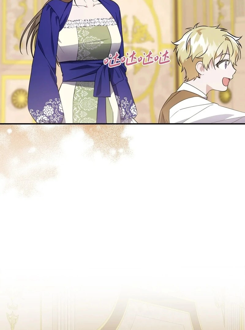 The Wife’s Seduction Chapter 10 - Page 10