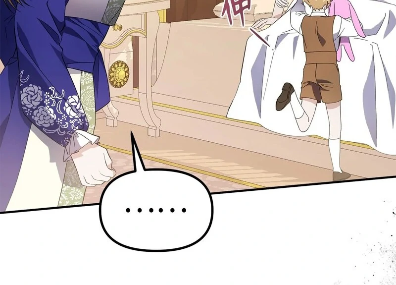 The Wife’s Seduction Chapter 10 - Page 12