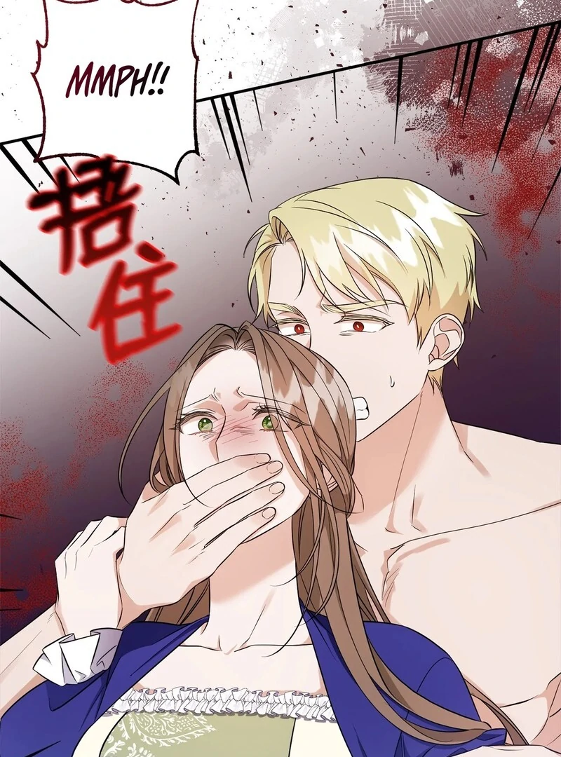 The Wife’s Seduction Chapter 10 - Page 29