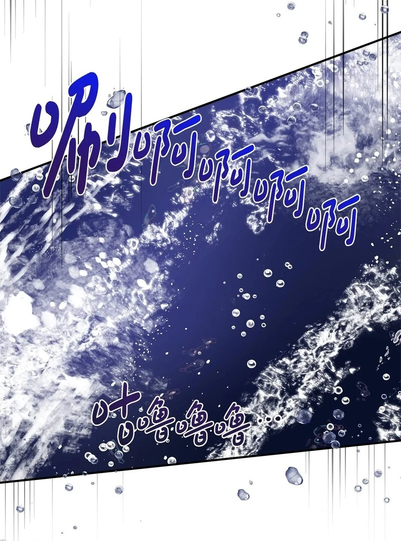 The Wife’s Seduction Chapter 10 - Page 60