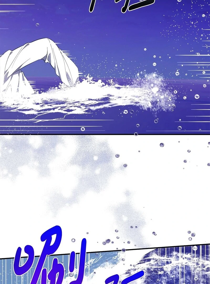 The Wife’s Seduction Chapter 10 - Page 68