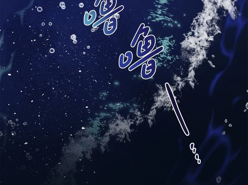 The Wife’s Seduction Chapter 10 - Page 74