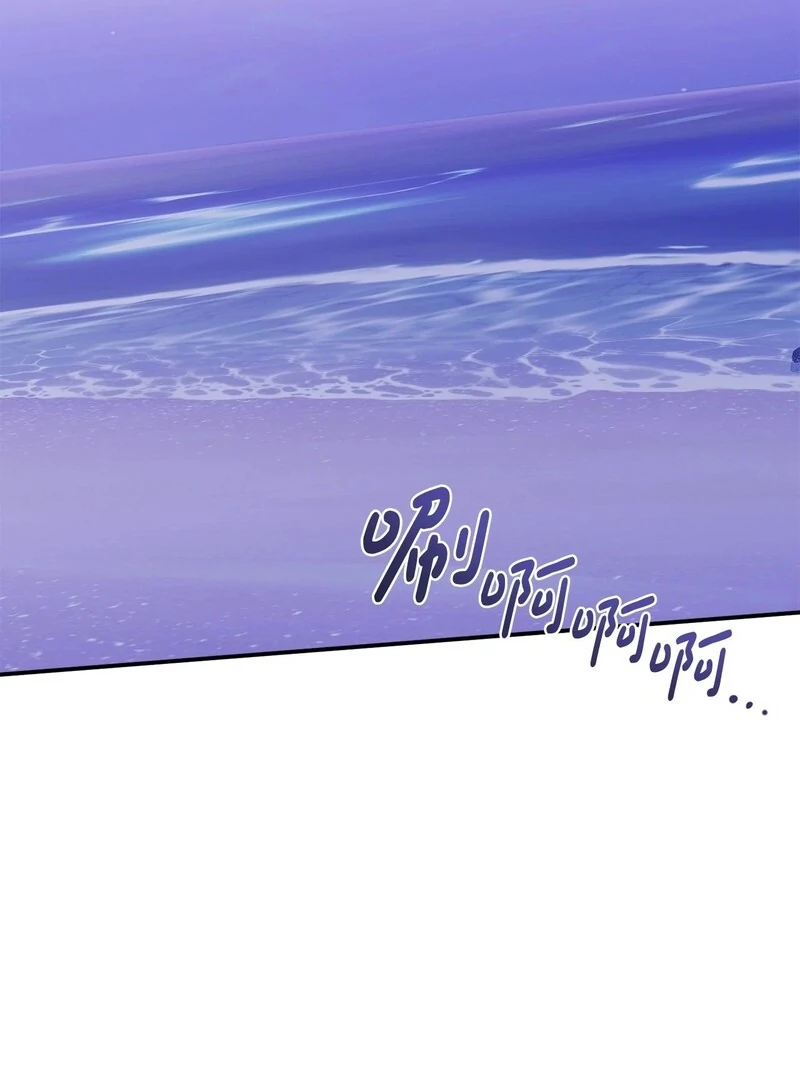 The Wife’s Seduction Chapter 10 - Page 100