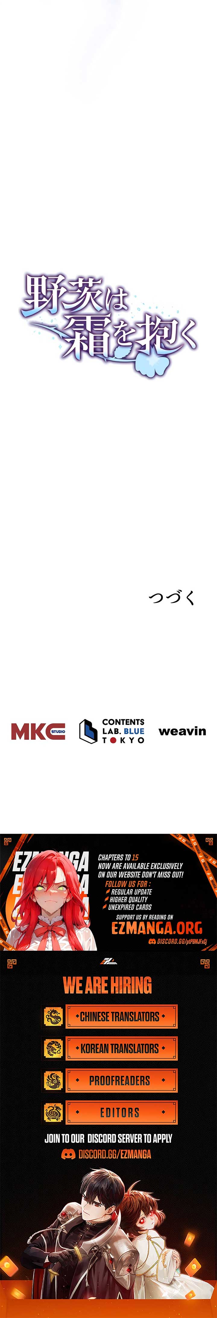 The Wild Rose Embraces the Frost - Chapter 4 - 10