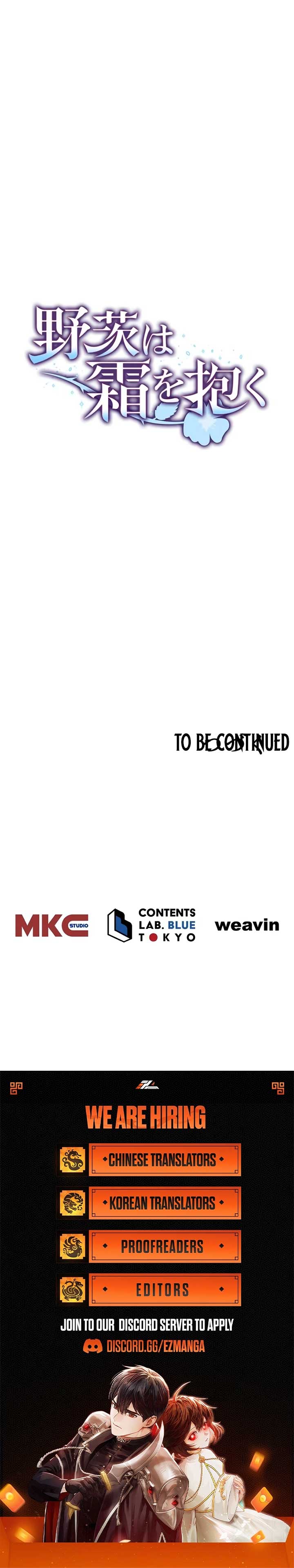 The Wild Rose Embraces the Frost - Chapter 5 - 10