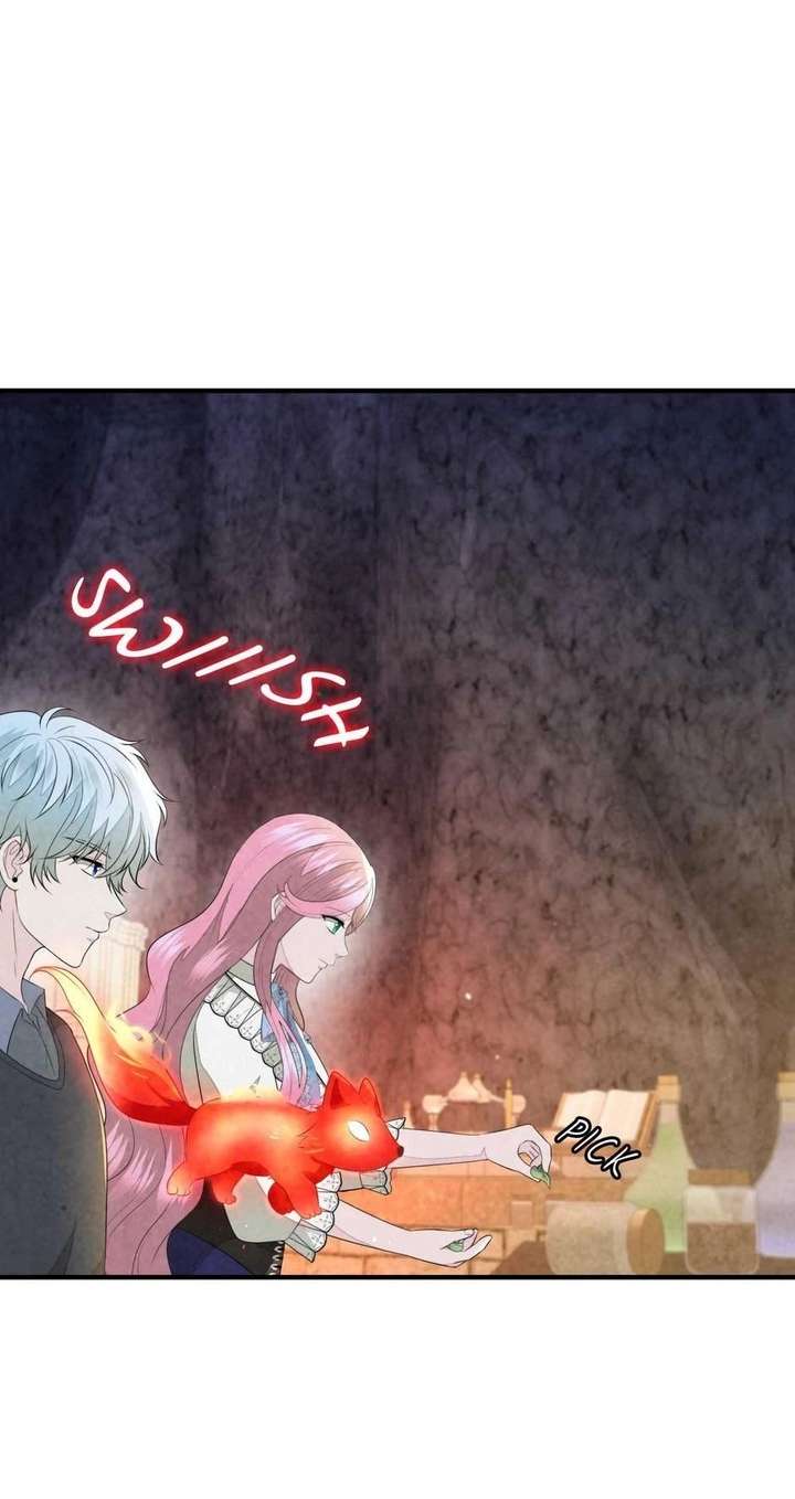 The Wizard and The Tree Chapter 67 - Page 16