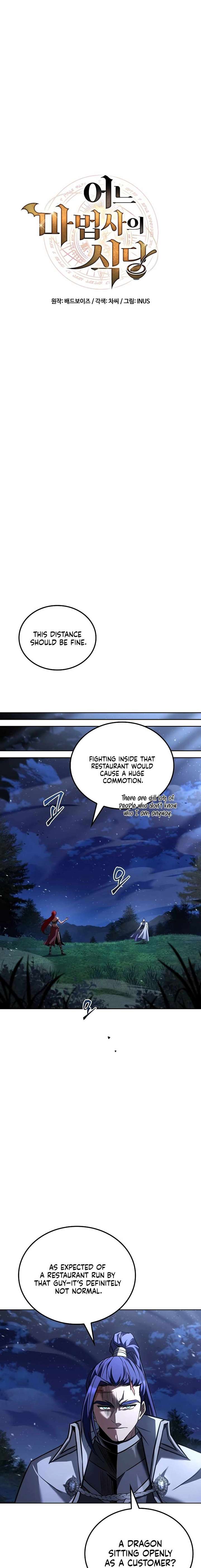 The Wizard’s Restaurant Chapter 108 - Page 5