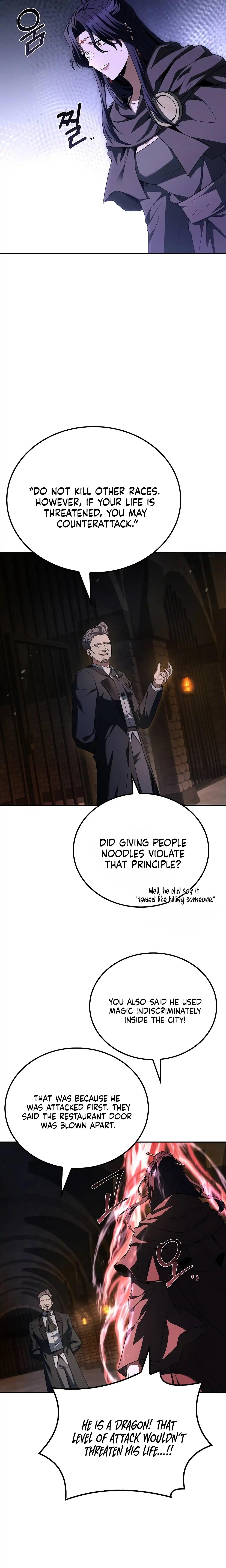 The Wizard’s Restaurant Chapter 109 - Page 16