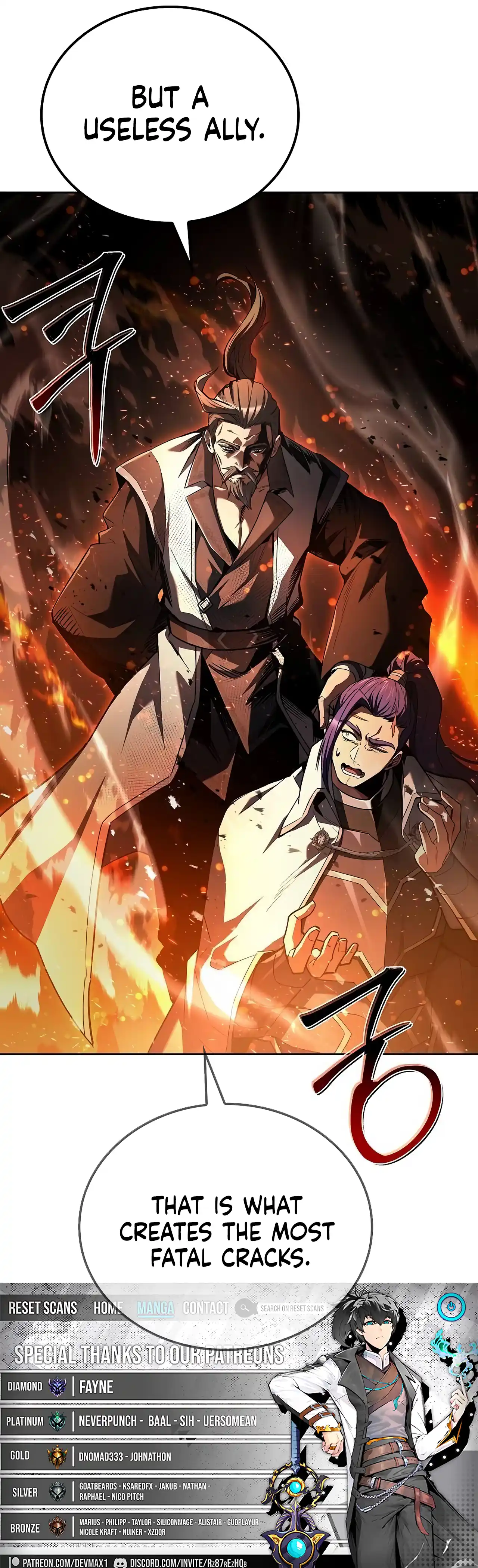 The Wizard’s Restaurant Chapter 109 - Page 27