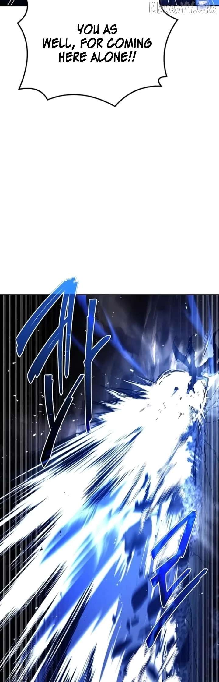 The Wizard’s Restaurant Chapter 110 - Page 8