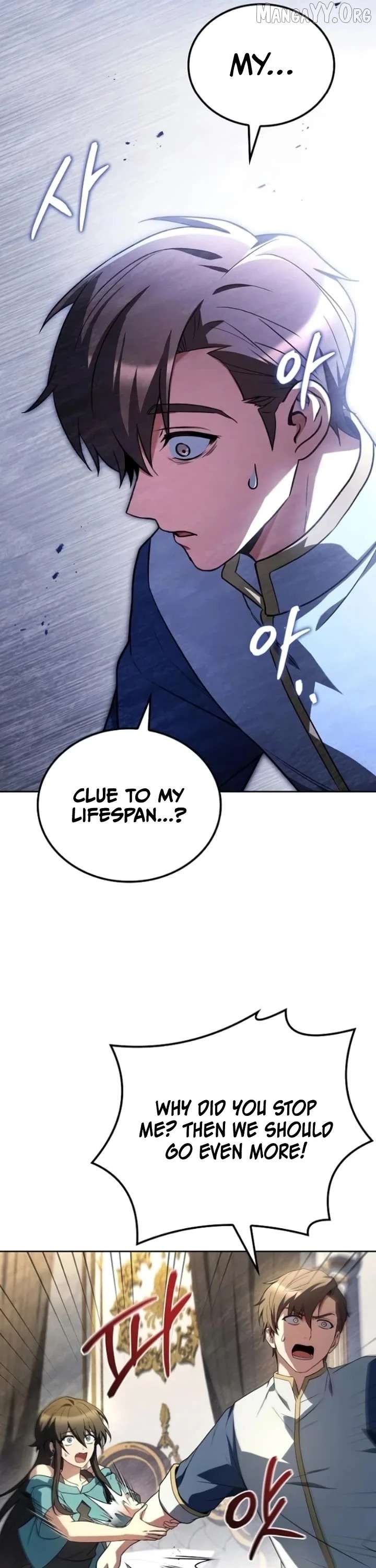 The Wizard’s Restaurant Chapter 110 - Page 25