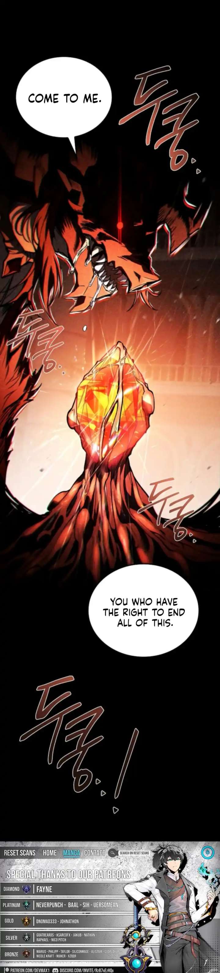 The Wizard’s Restaurant Chapter 112 - Page 26