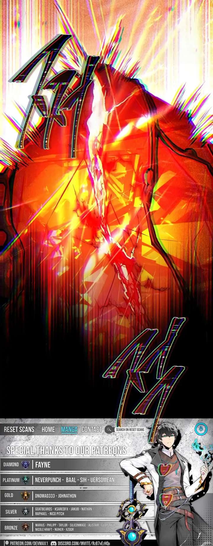 The Wizard’s Restaurant Chapter 113 - Page 32