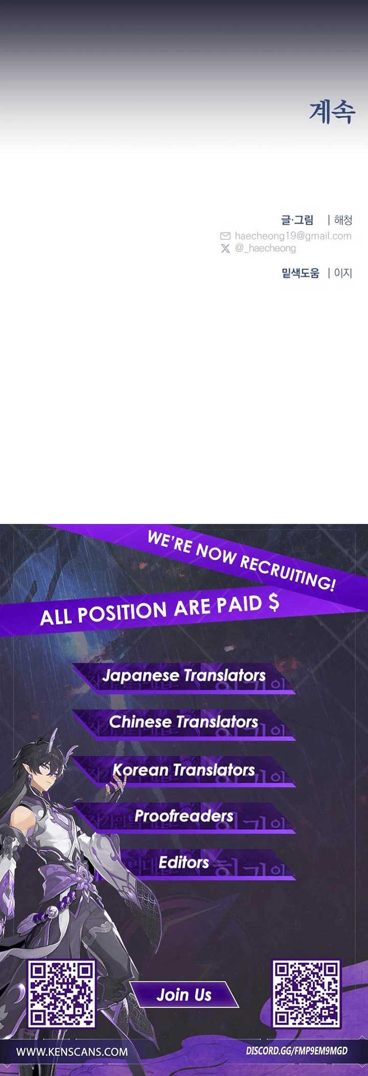 The Words of The Beloved Sun Chapter 29 - Page 7