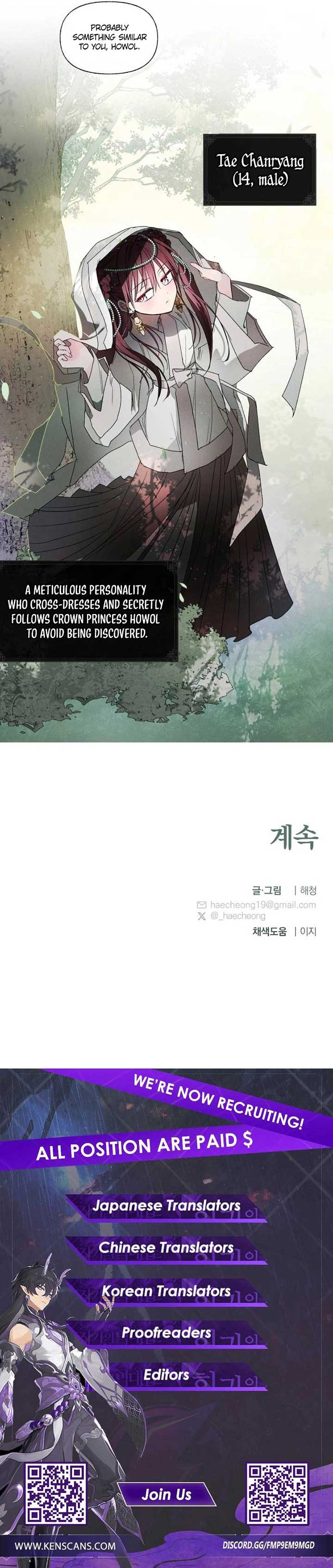 The Words of The Beloved Sun Chapter 31 - Page 6