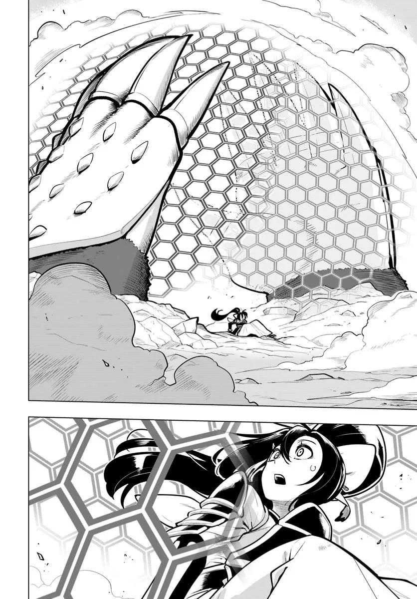 The World's Strongest Rearguard - Labyrinth Country's Novice Seeker Chapter 36 - Page 23