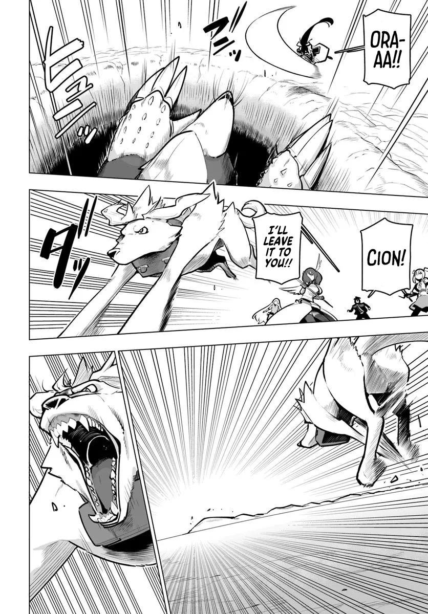 The World's Strongest Rearguard - Labyrinth Country's Novice Seeker Chapter 36 - Page 29