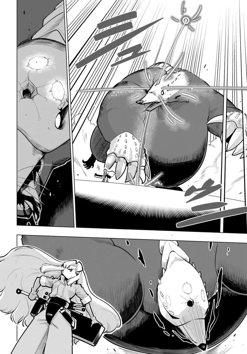 The World's Strongest Rearguard - Labyrinth Country's Novice Seeker Chapter 36 - Page 37