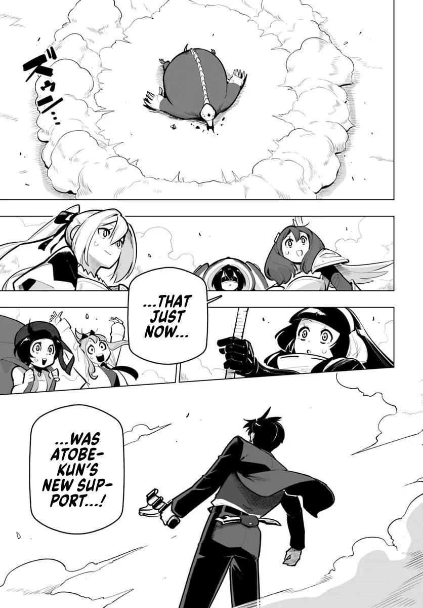 The World's Strongest Rearguard - Labyrinth Country's Novice Seeker Chapter 36 - Page 38