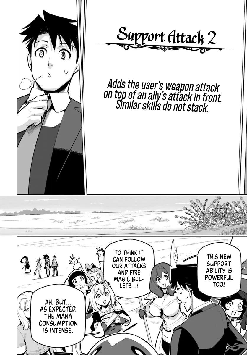 The World's Strongest Rearguard - Labyrinth Country's Novice Seeker Chapter 36 - Page 39