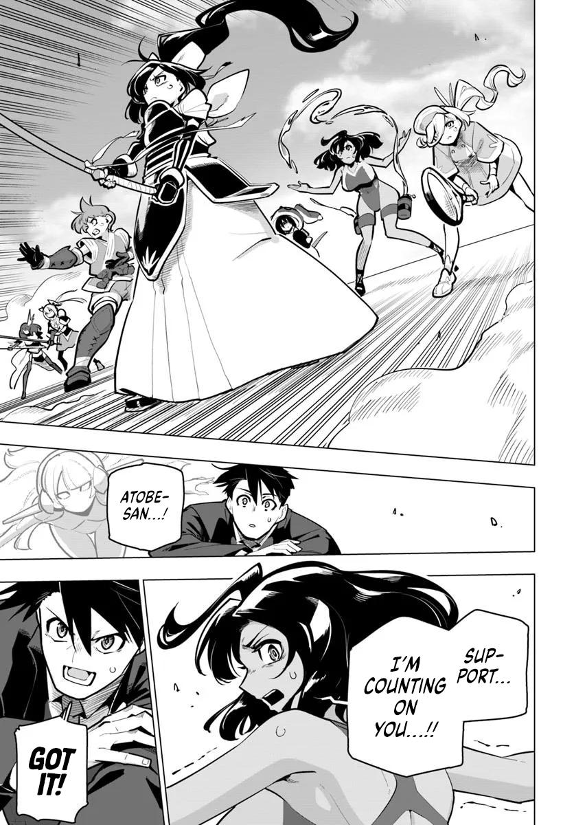 The World's Strongest Rearguard - Labyrinth Country's Novice Seeker Chapter 37 - Page 17