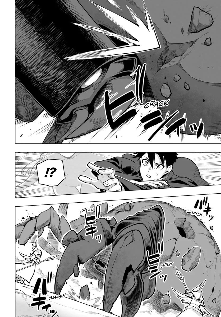 The World's Strongest Rearguard - Labyrinth Country's Novice Seeker Chapter 37 - Page 32