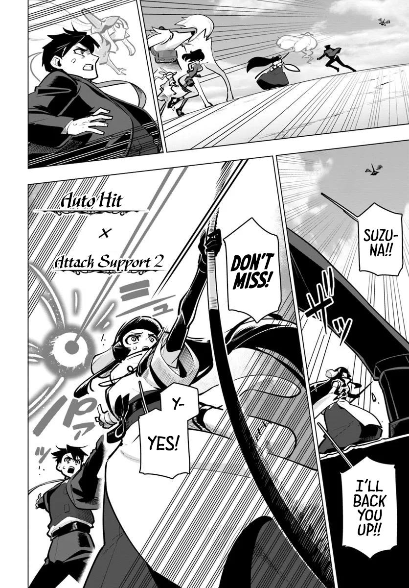 The World's Strongest Rearguard - Labyrinth Country's Novice Seeker Chapter 38 - Page 6