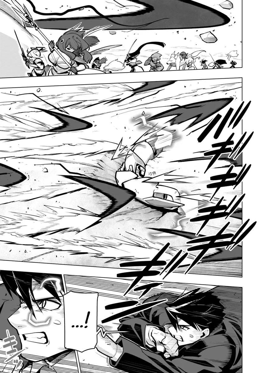 The World's Strongest Rearguard - Labyrinth Country's Novice Seeker Chapter 38 - Page 11