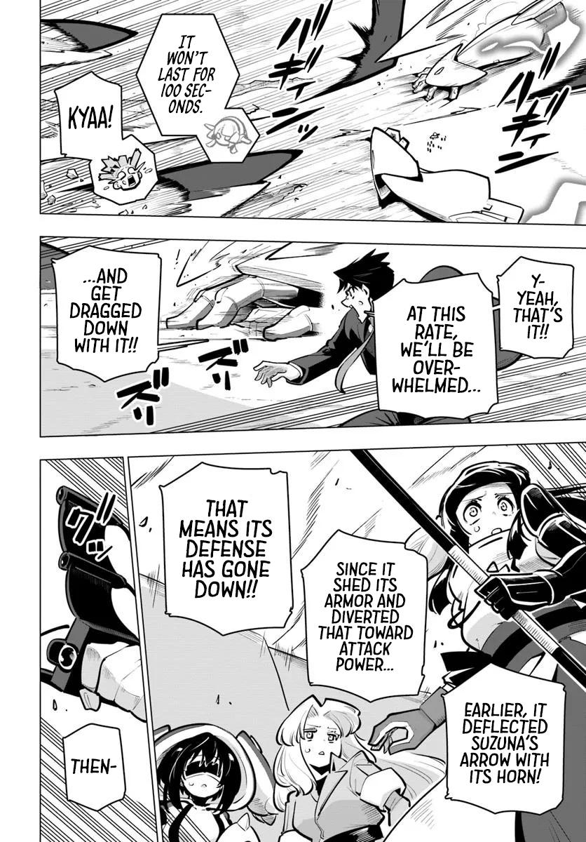 The World's Strongest Rearguard - Labyrinth Country's Novice Seeker Chapter 38 - Page 16