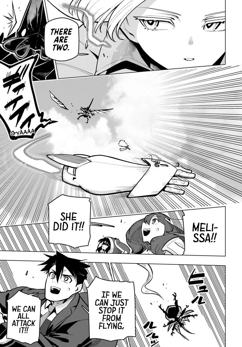 The World's Strongest Rearguard - Labyrinth Country's Novice Seeker Chapter 38 - Page 26