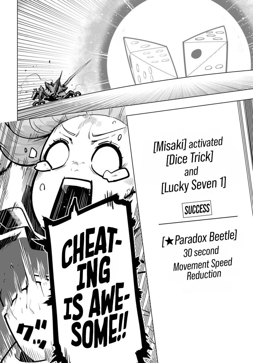 The World's Strongest Rearguard - Labyrinth Country's Novice Seeker Chapter 38 - Page 31