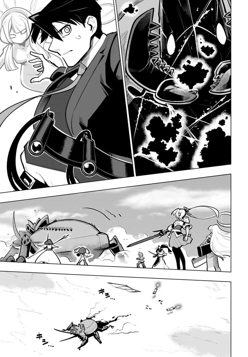 The World's Strongest Rearguard - Labyrinth Country's Novice Seeker Chapter 38 - Page 36